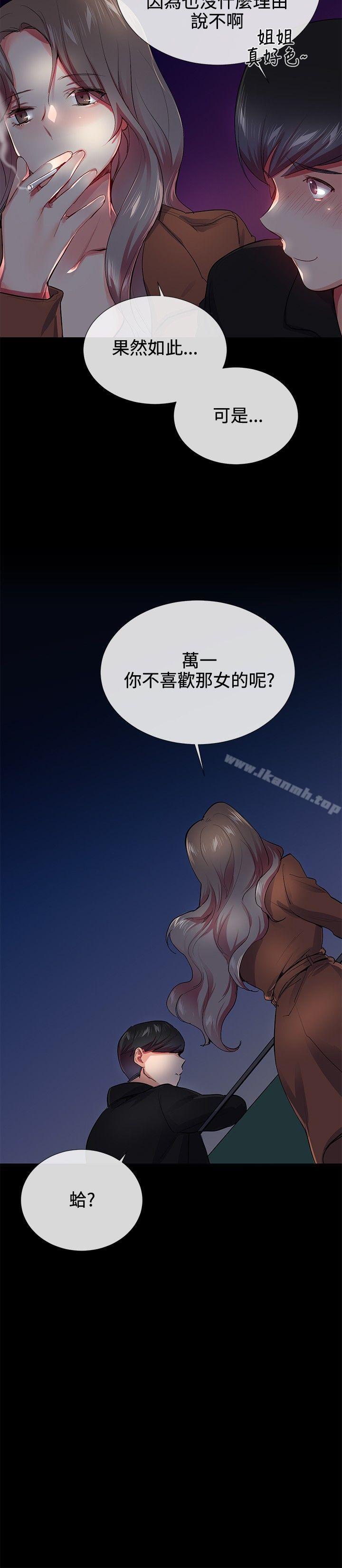 18P - 我的秘密砲友
