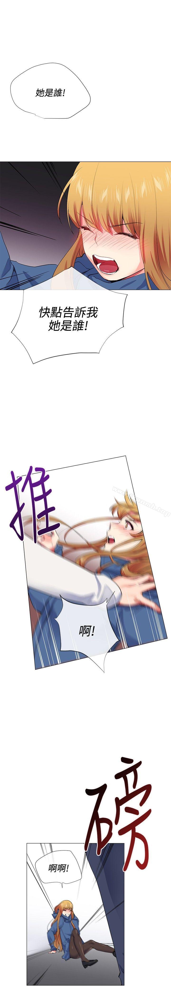 1P - 我的秘密砲友