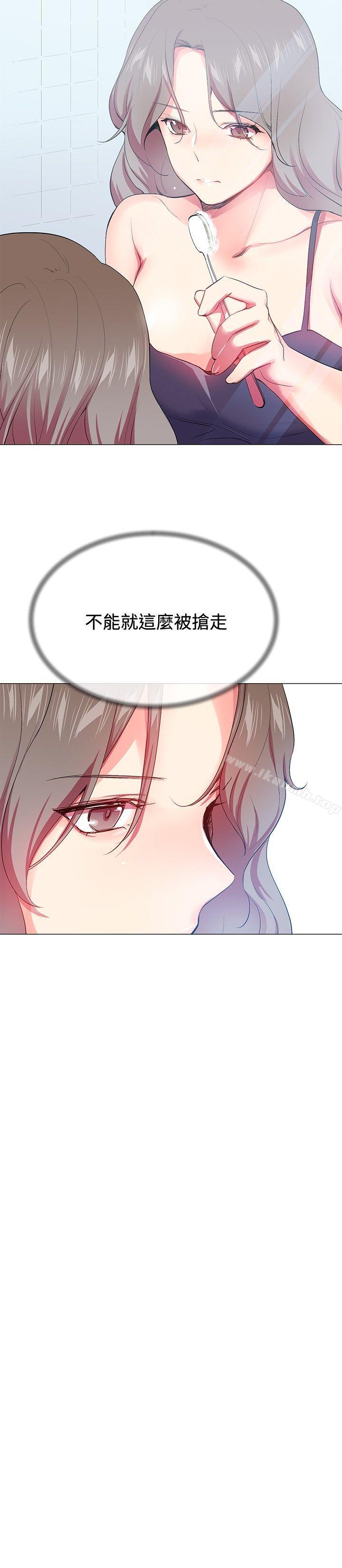 8P - 我的秘密砲友