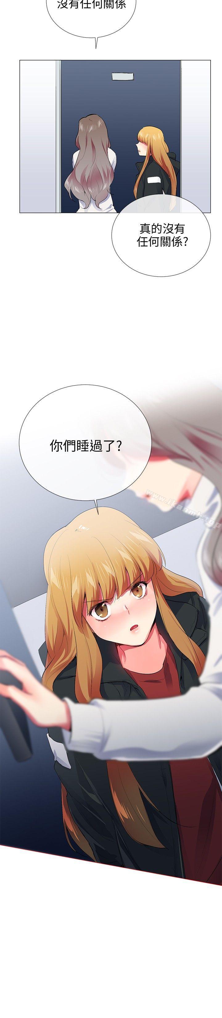 10P - 我的秘密砲友