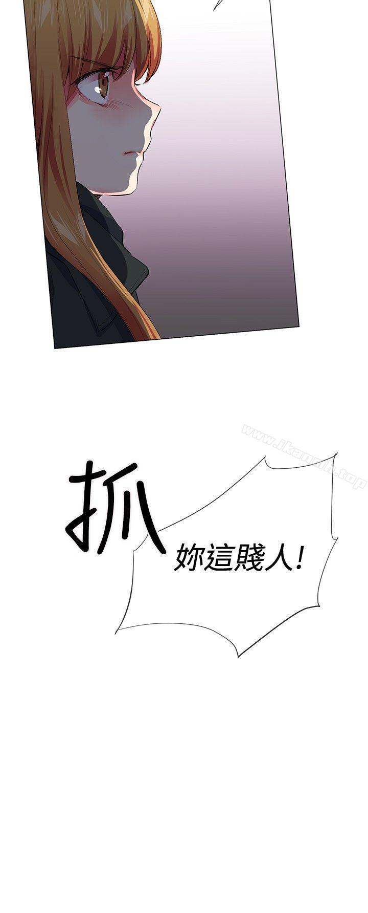 12P - 我的秘密砲友