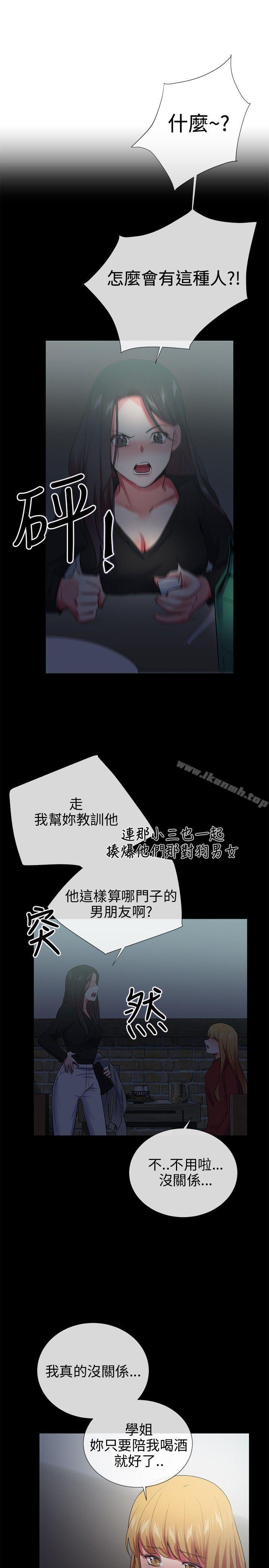 17P - 我的秘密砲友