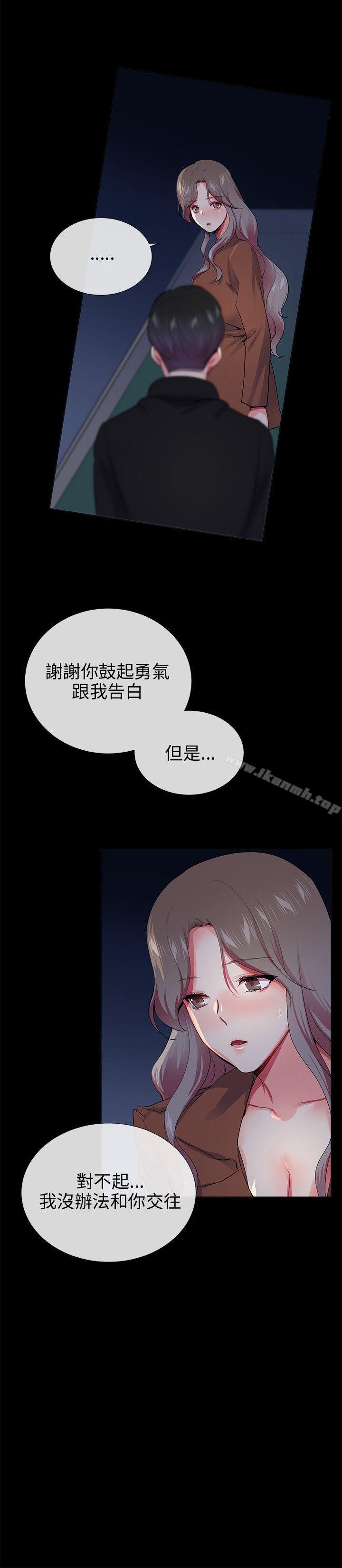 2P - 我的秘密砲友