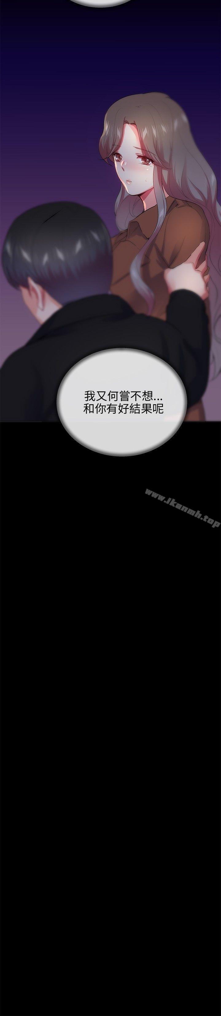 6P - 我的秘密砲友