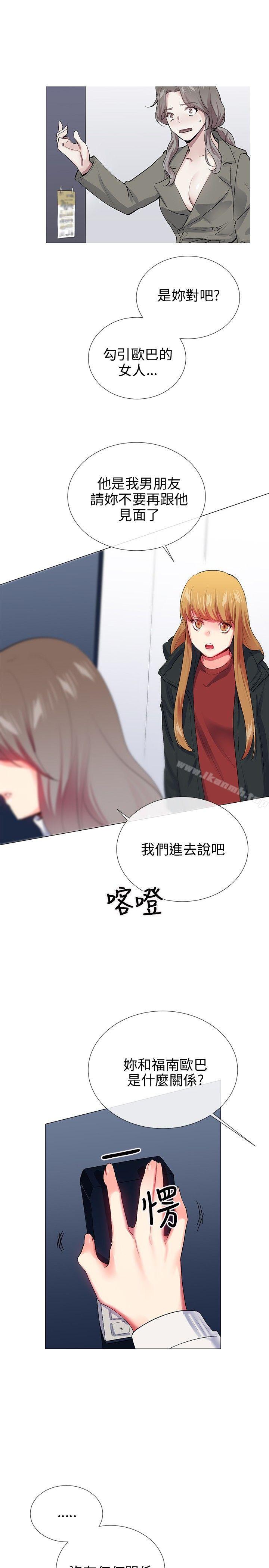 9P - 我的秘密砲友