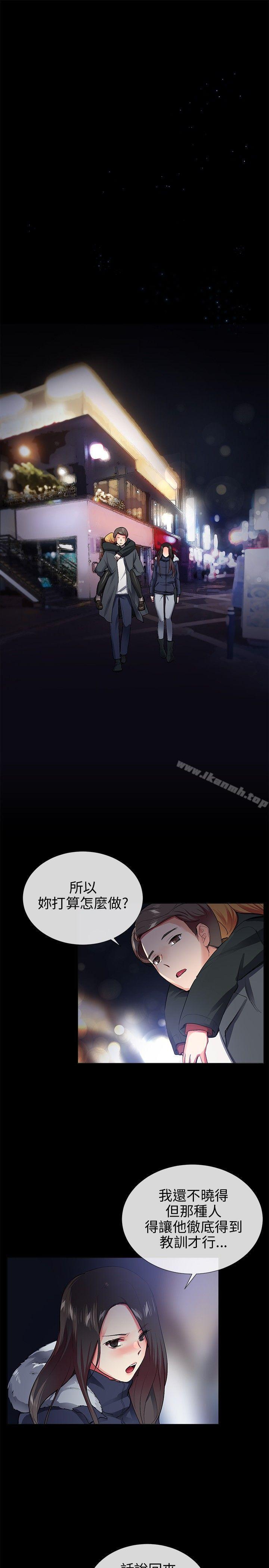 1P - 我的秘密砲友