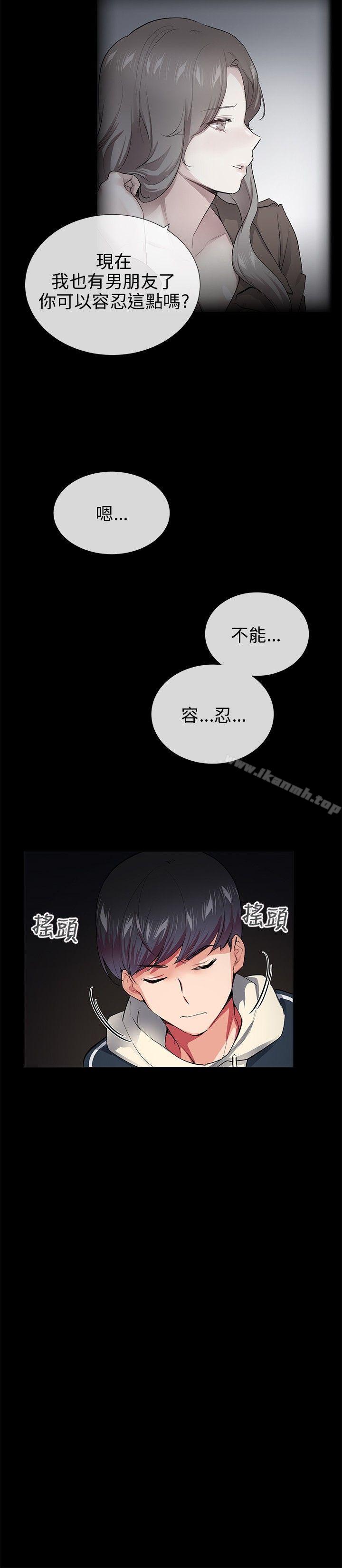 16P - 我的秘密砲友