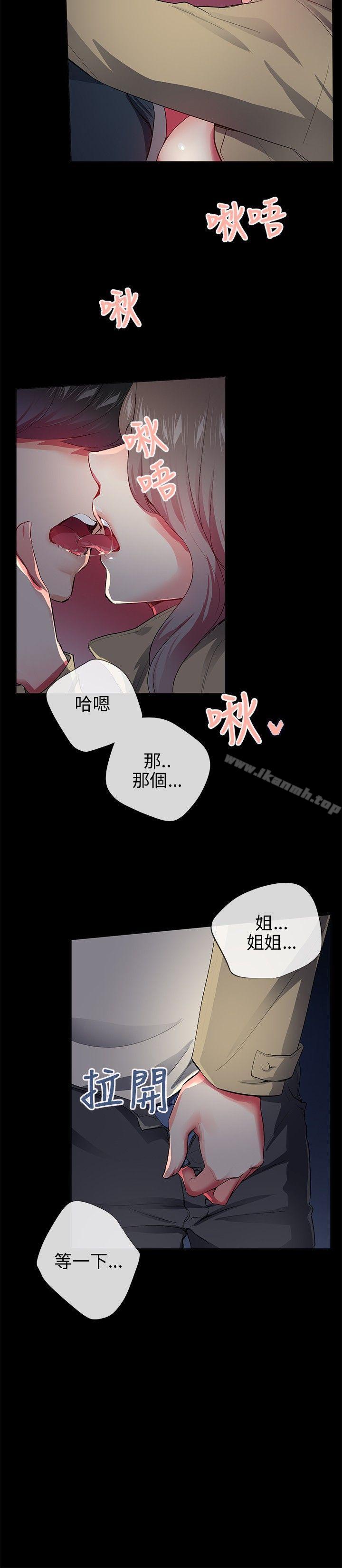 20P - 我的秘密砲友