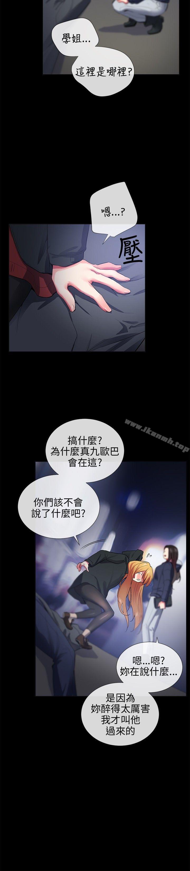 6P - 我的秘密砲友