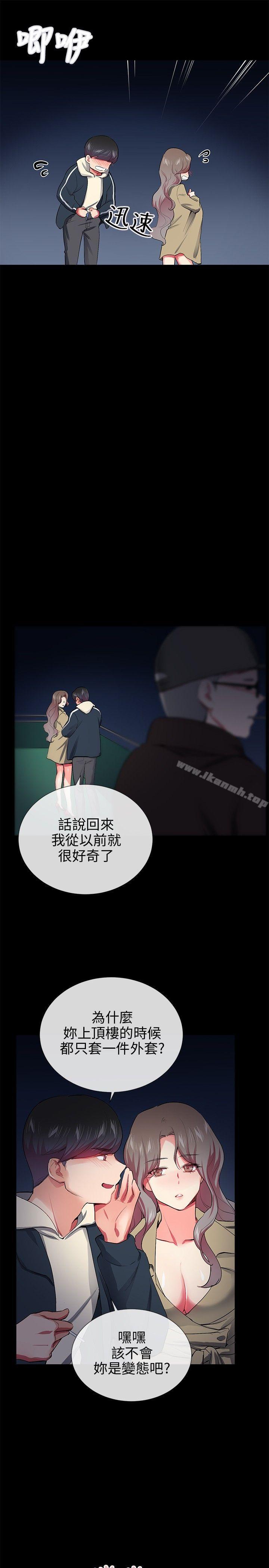 13P - 我的秘密砲友