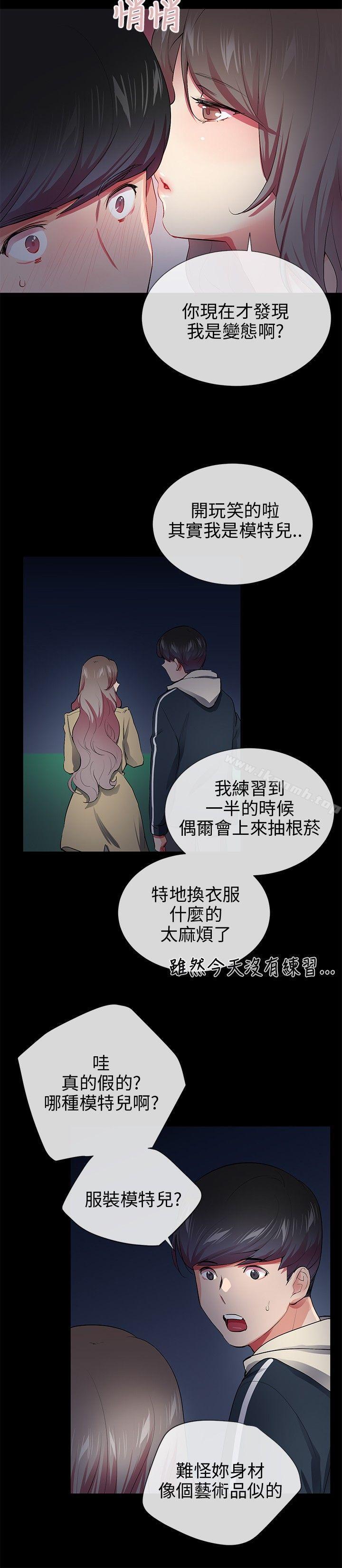 14P - 我的秘密砲友