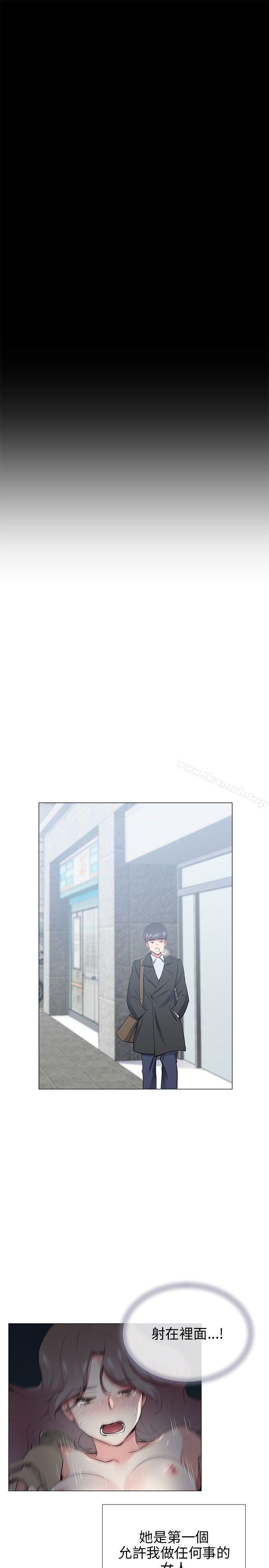 17P - 我的秘密砲友