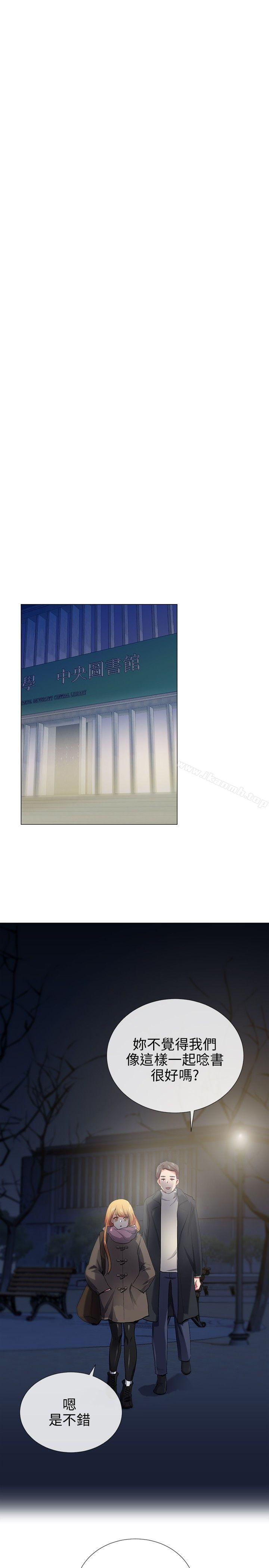 11P - 我的秘密砲友