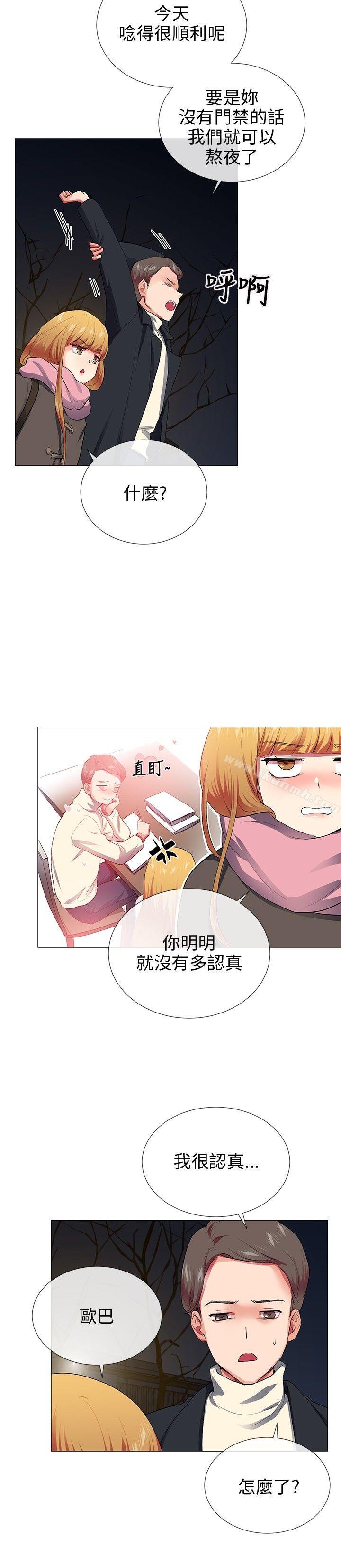 12P - 我的秘密砲友