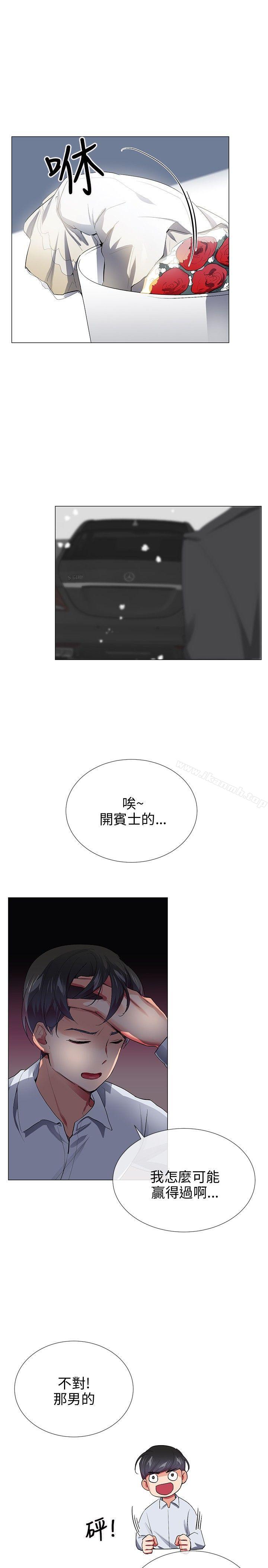 1P - 我的秘密砲友
