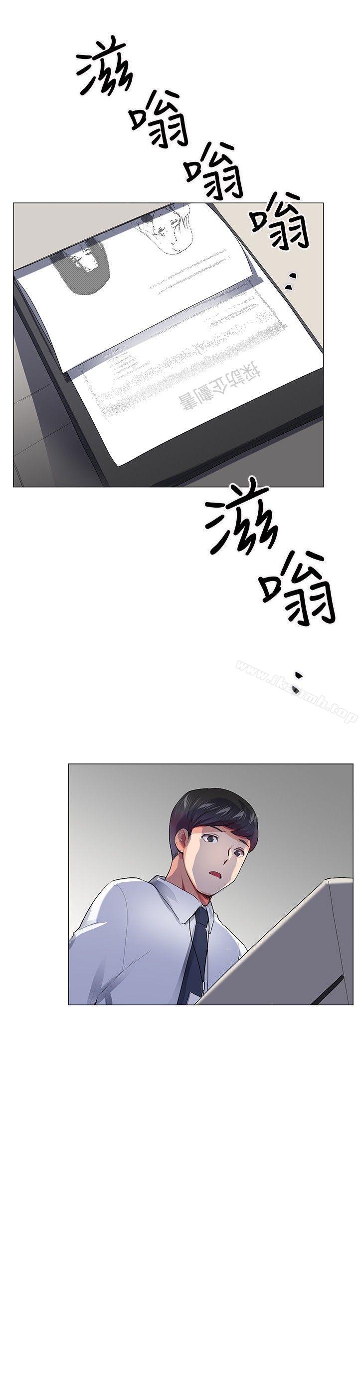 24P - 我的秘密砲友