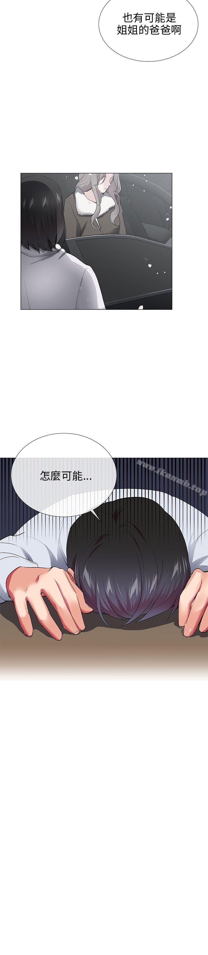 2P - 我的秘密砲友