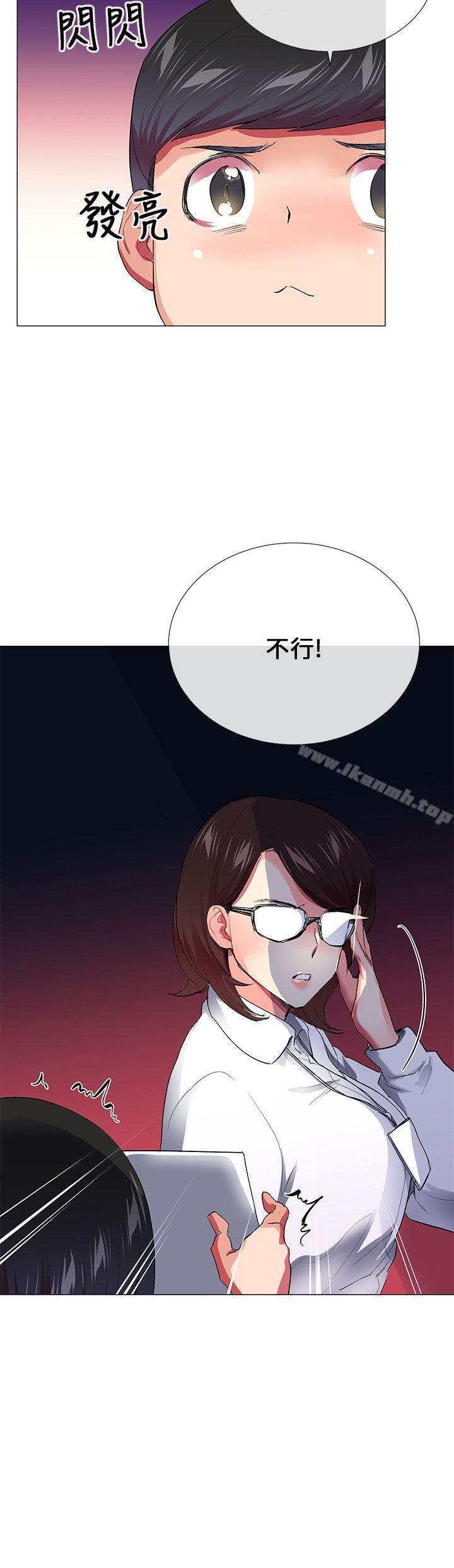 26P - 我的秘密砲友