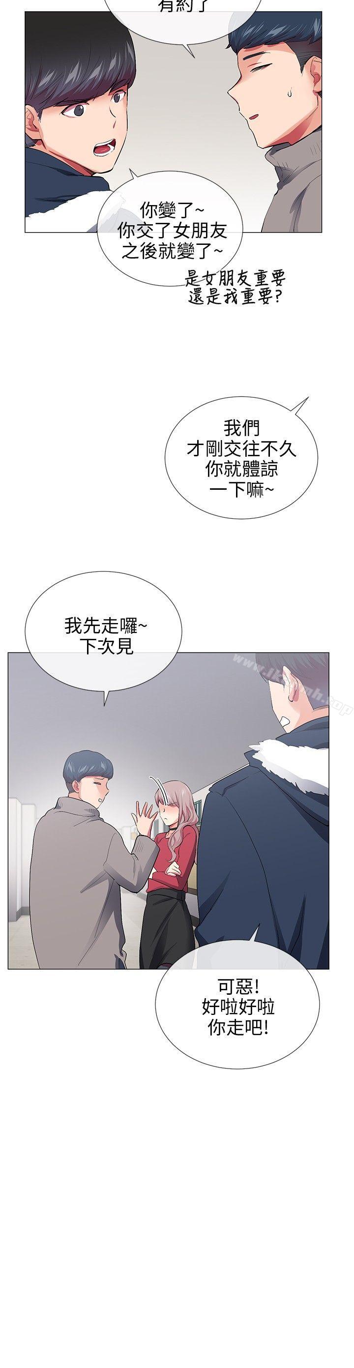 4P - 我的秘密砲友