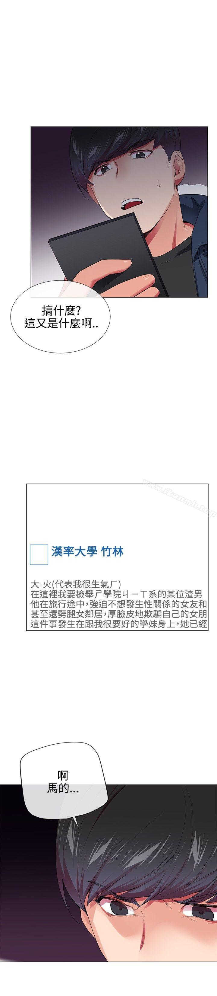 6P - 我的秘密砲友