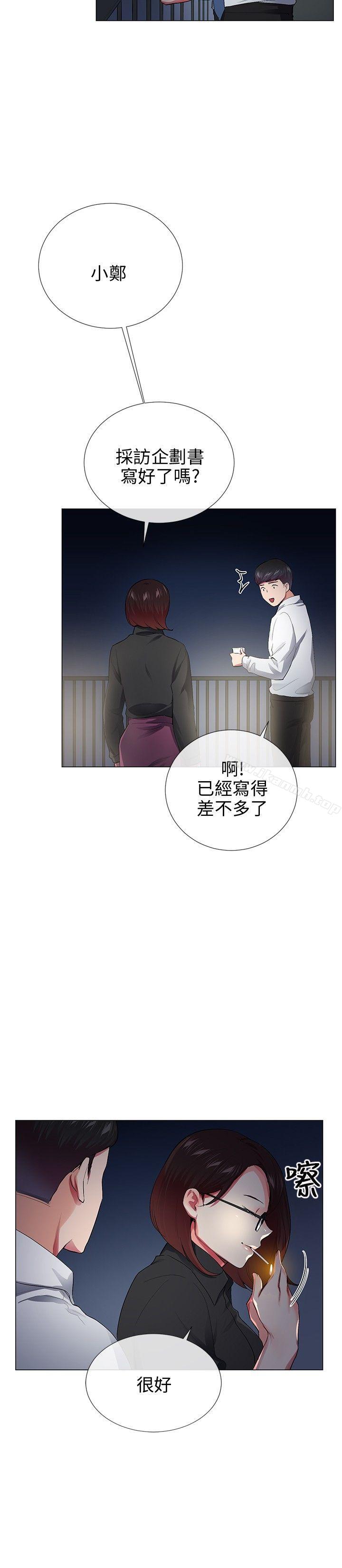 14P - 我的秘密砲友