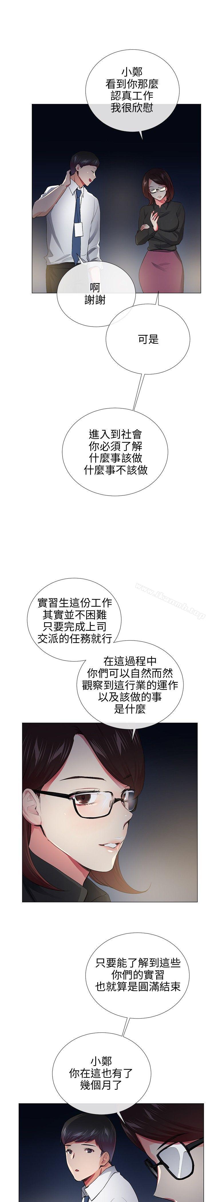 15P - 我的秘密砲友