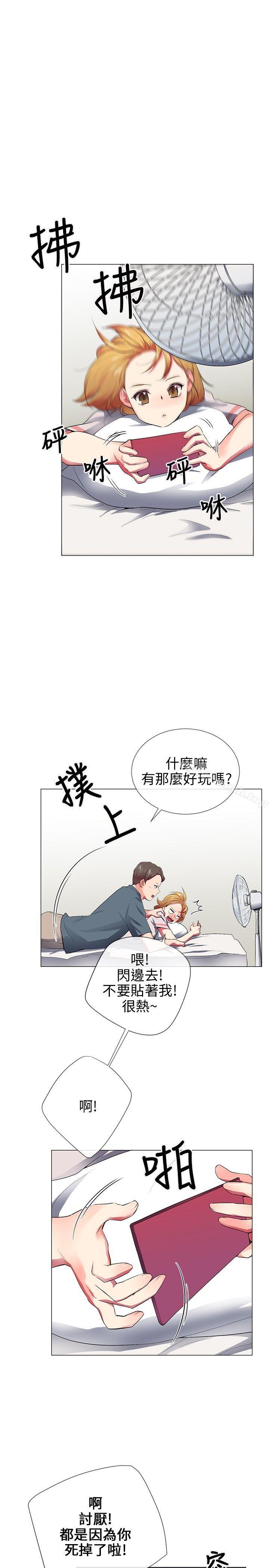 1P - 我的秘密砲友