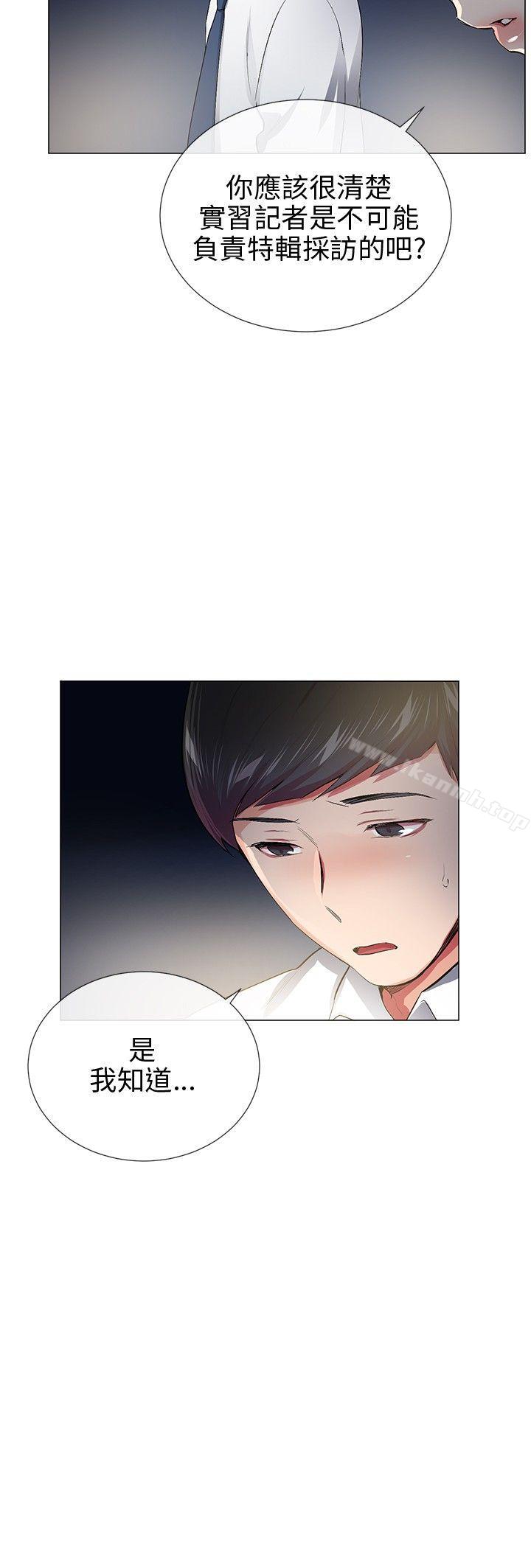 16P - 我的秘密砲友