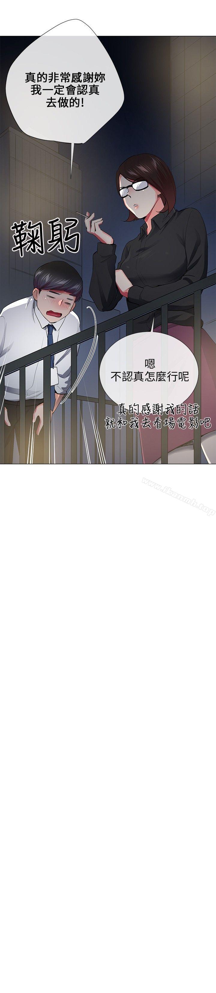 18P - 我的秘密砲友