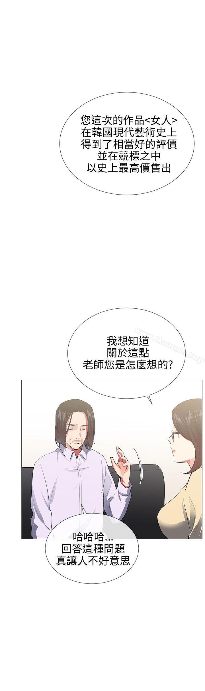 20P - 我的秘密砲友
