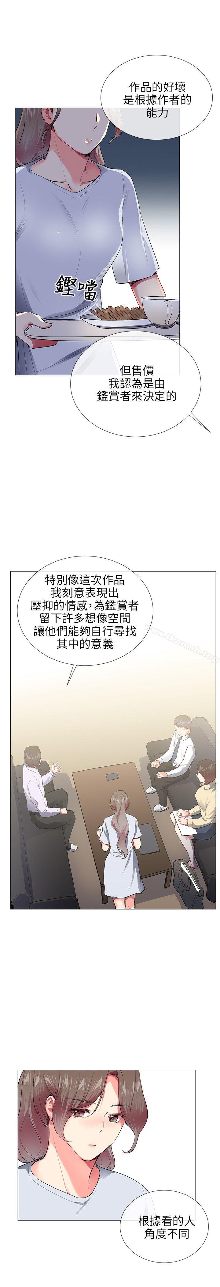 21P - 我的秘密砲友