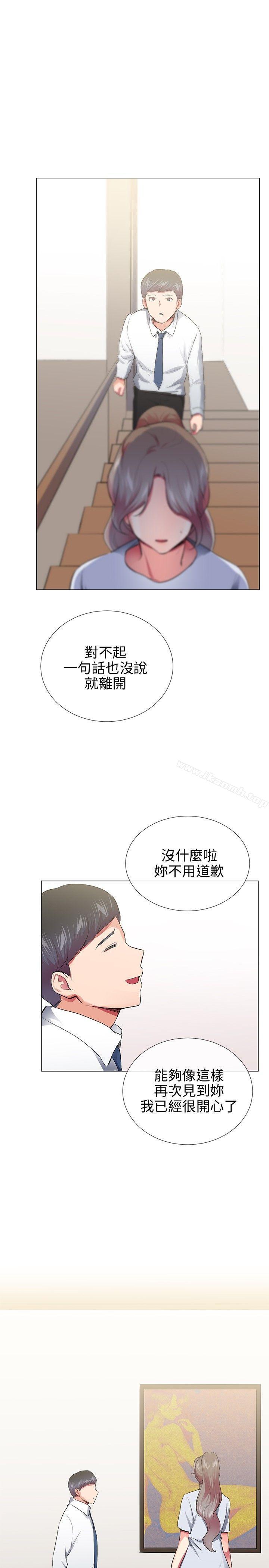 25P - 我的秘密砲友