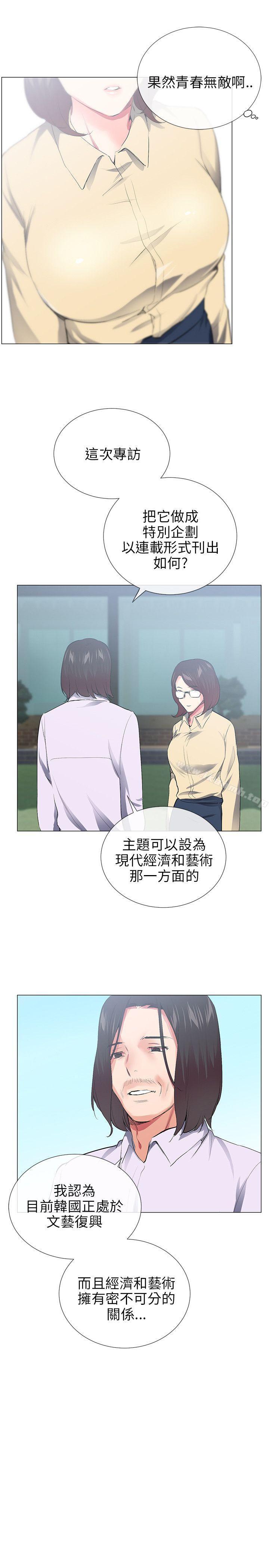 29P - 我的秘密砲友