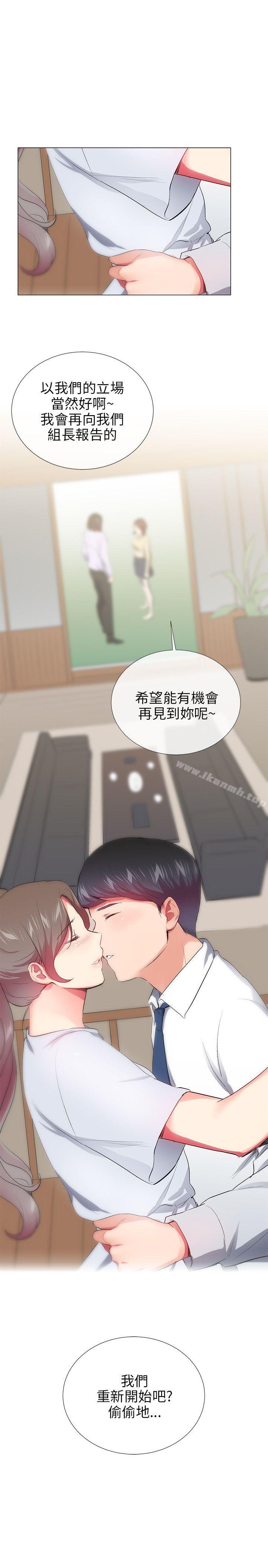 30P - 我的秘密砲友