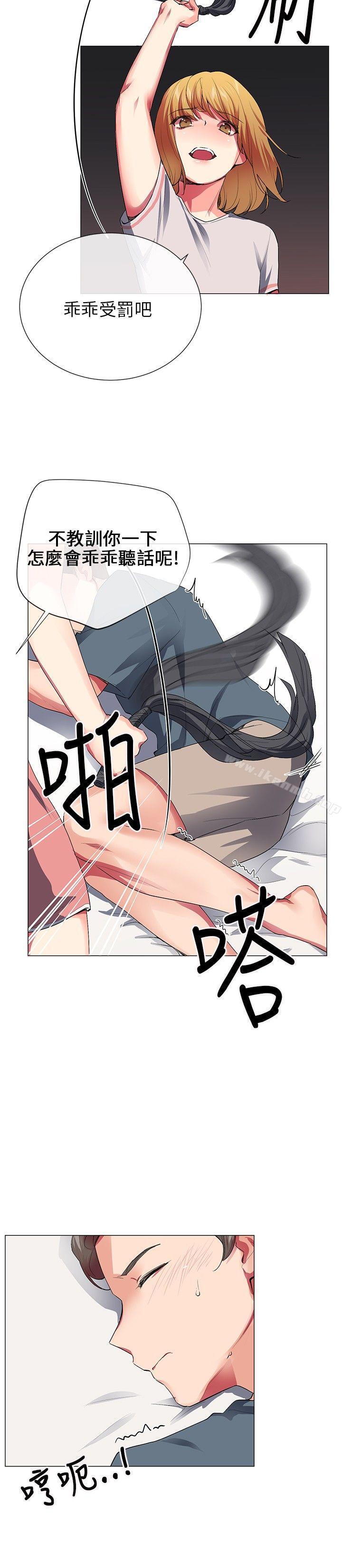4P - 我的秘密砲友