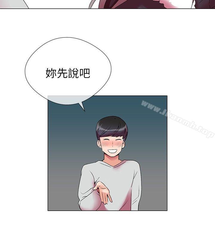 19P - 我的秘密砲友