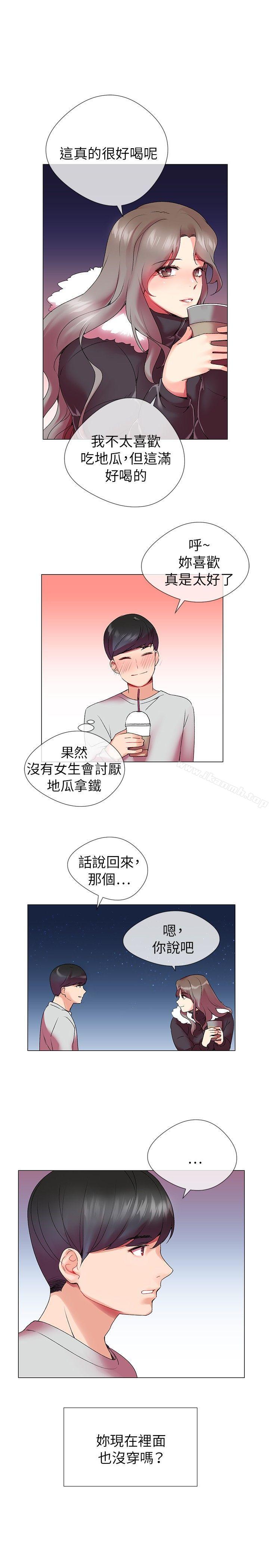 20P - 我的秘密砲友
