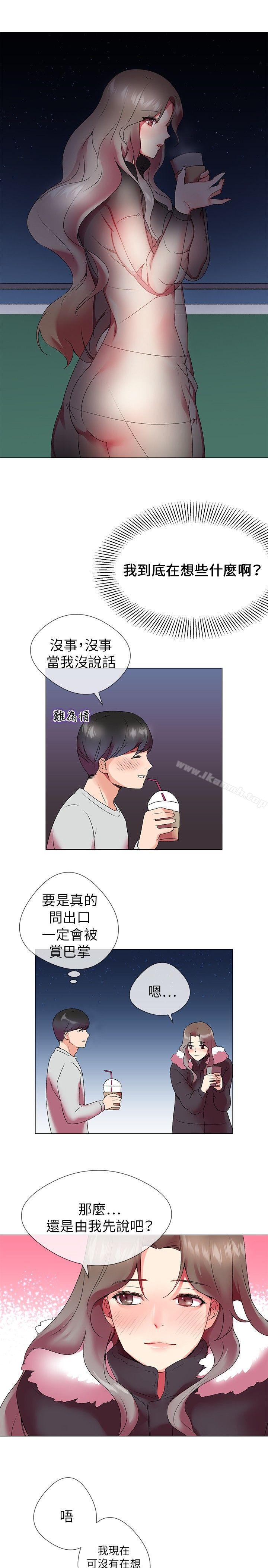 22P - 我的秘密砲友