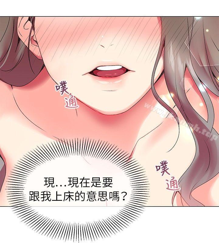 31P - 我的秘密砲友
