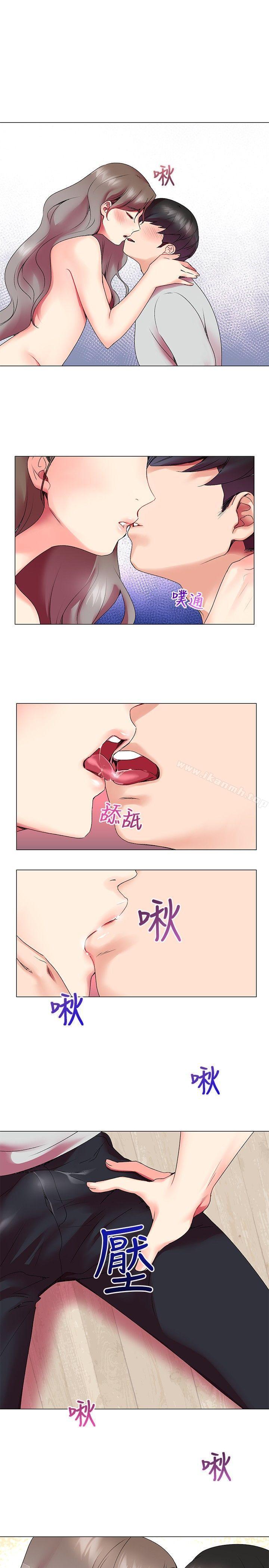 32P - 我的秘密砲友