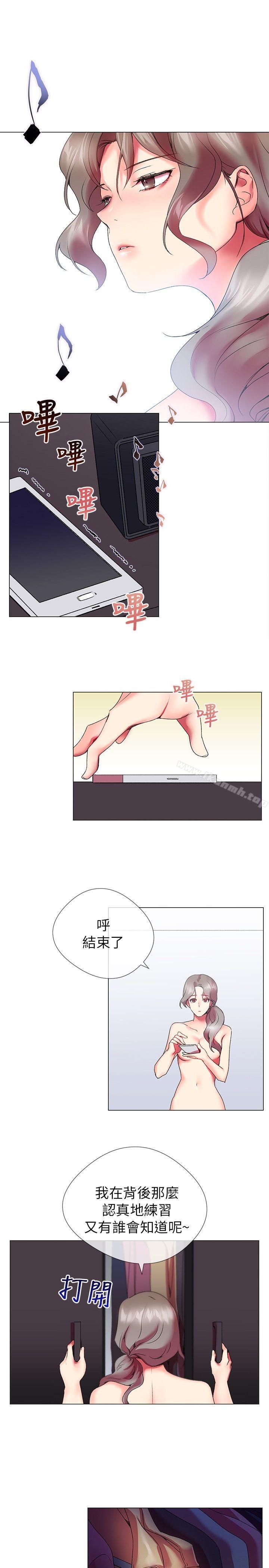 3P - 我的秘密砲友