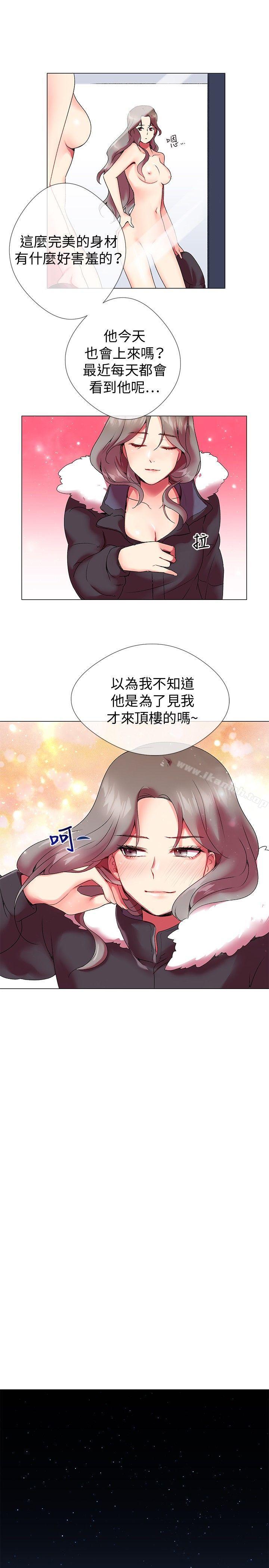 7P - 我的秘密砲友