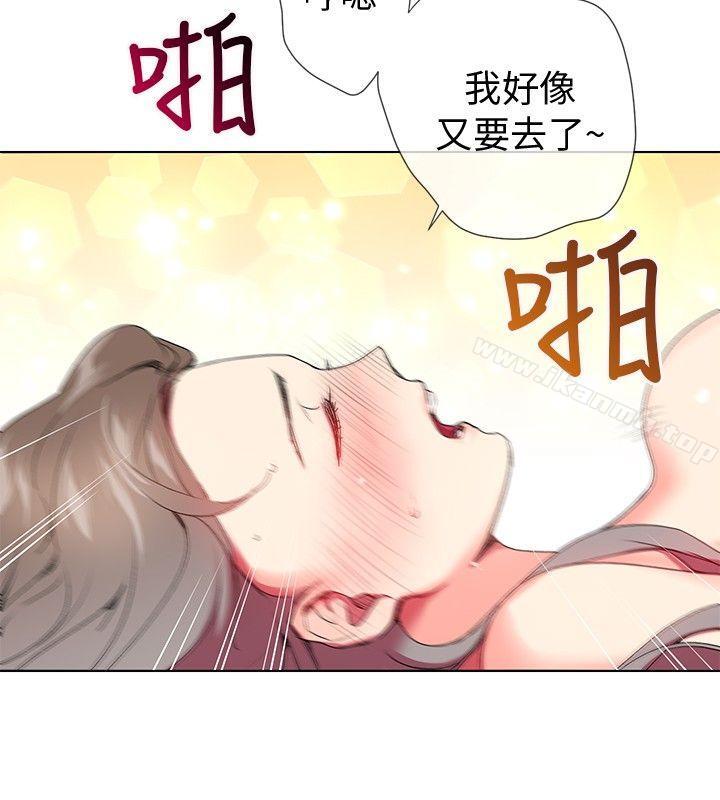 20P - 我的秘密砲友