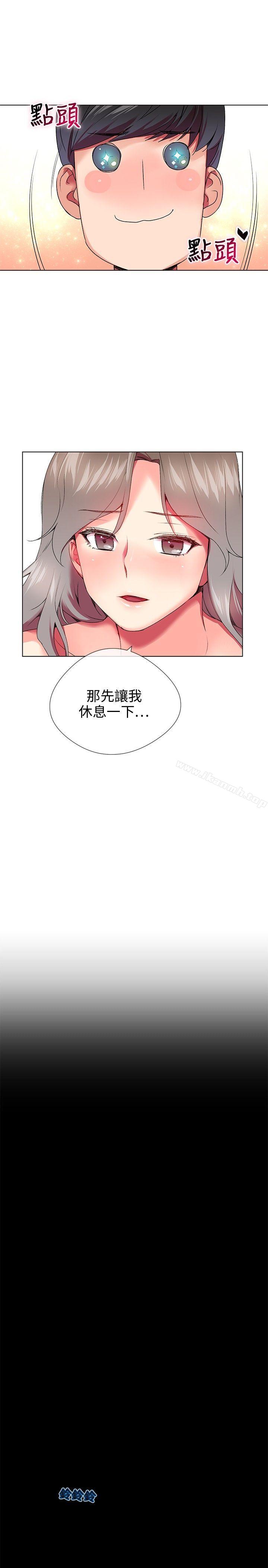 25P - 我的秘密砲友