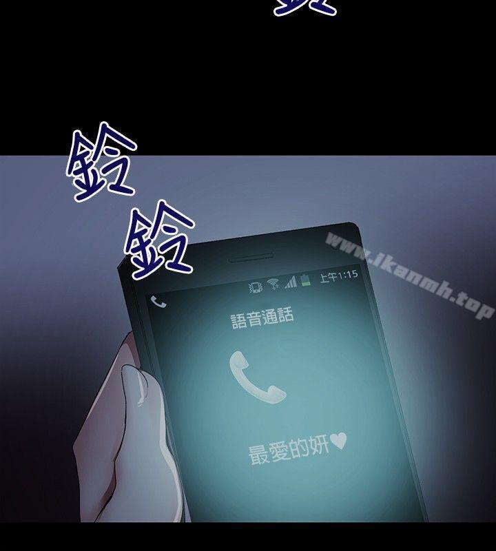 28P - 我的秘密砲友