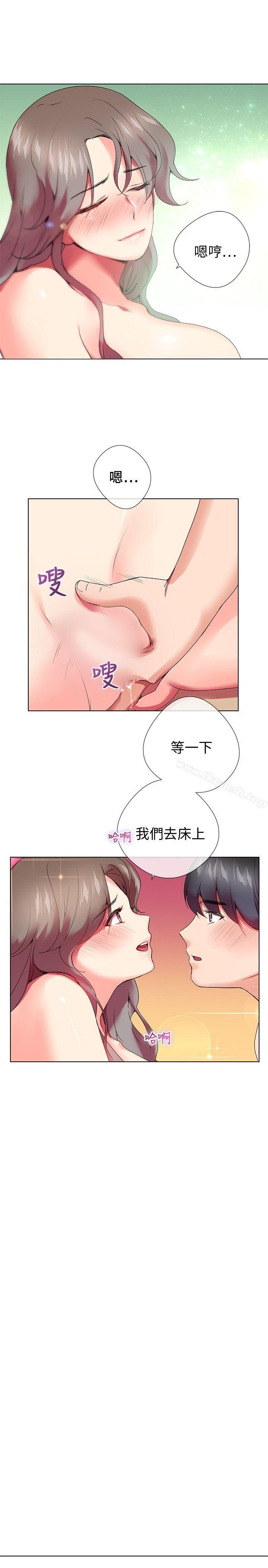 7P - 我的秘密砲友