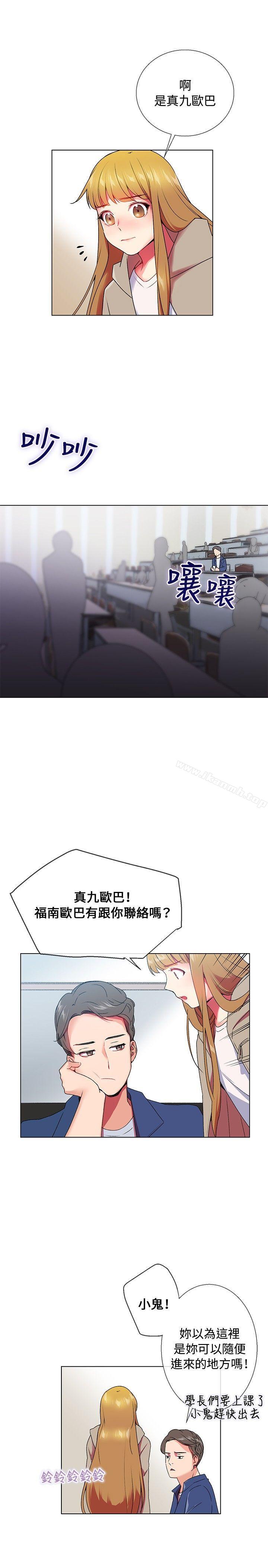 11P - 我的秘密砲友