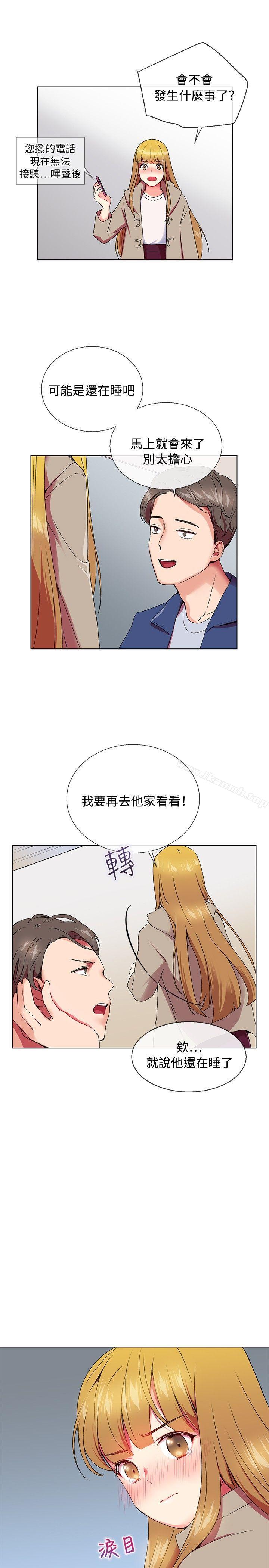 13P - 我的秘密砲友
