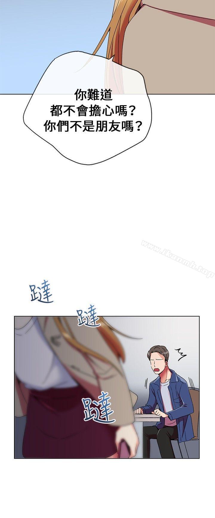 14P - 我的秘密砲友