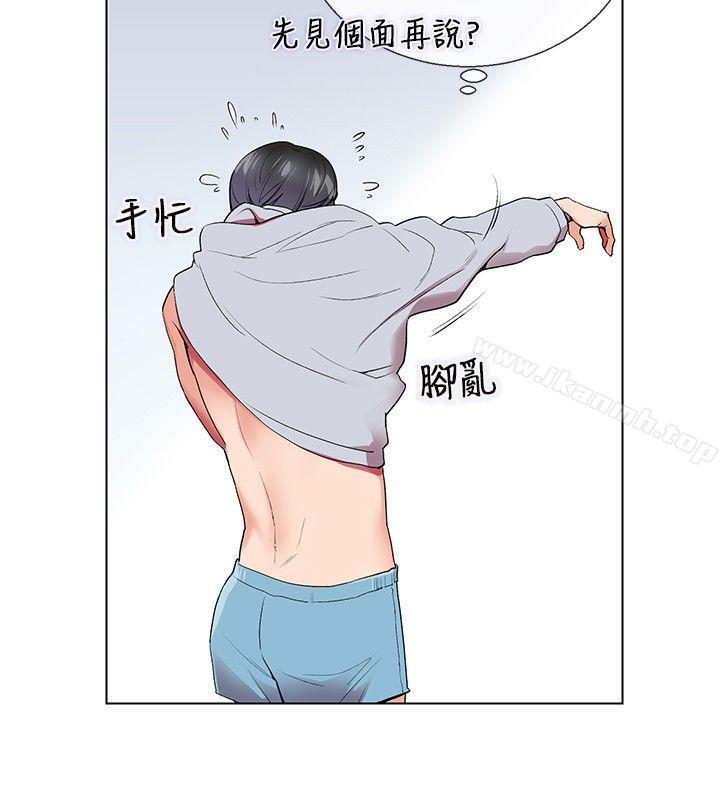 16P - 我的秘密砲友